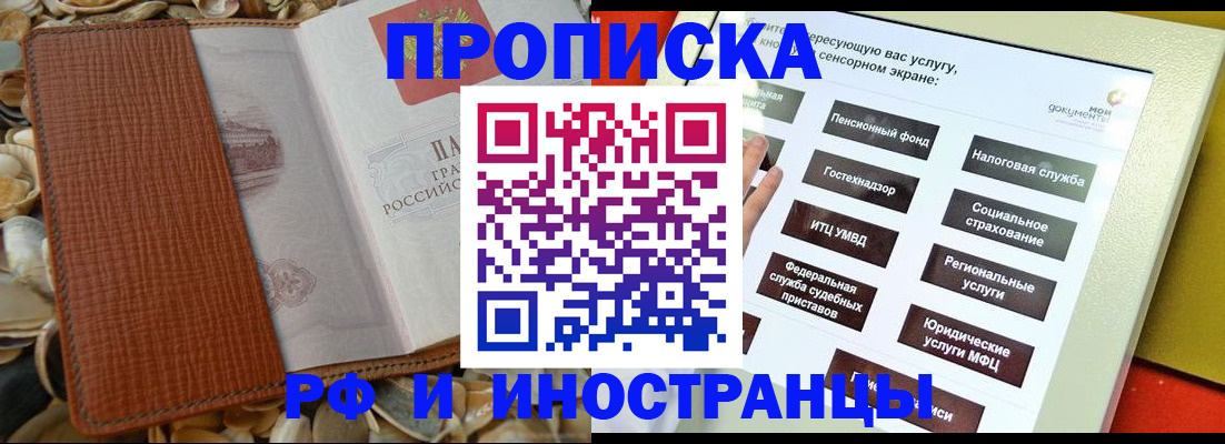 регистрация для школы в Усолье-Сибирском