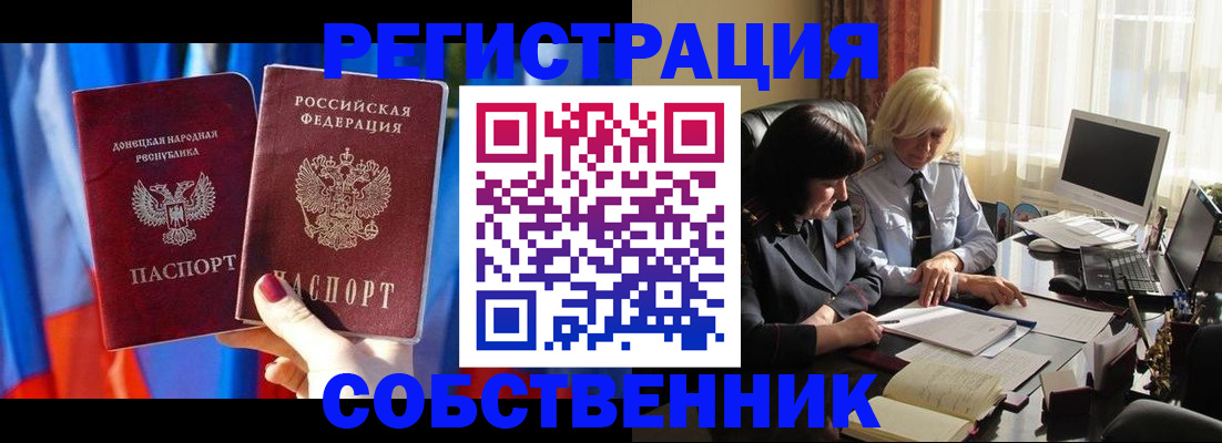 регистрация для школы в Усолье-Сибирском